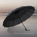 16K Custom UV Folding Umbrellas Girls Travel Rain Waterproof Men Sun Parasol Convenient